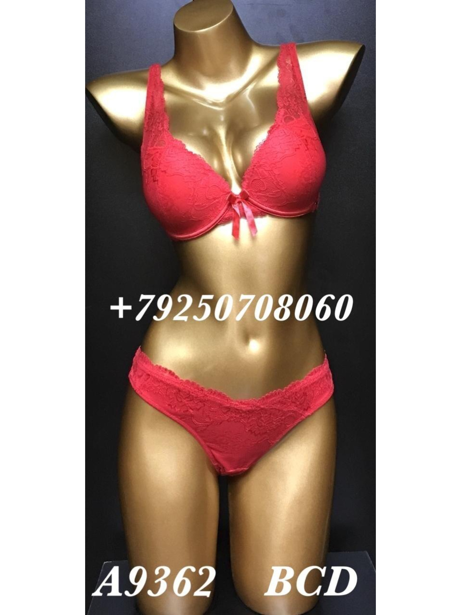 Комплект женского нижнего белья Balaloum A9362/1 Красный