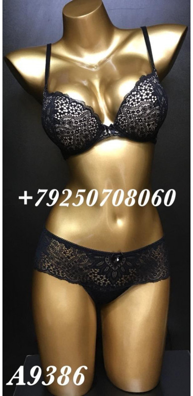 Комплект Balaloum A9386 Чёрный