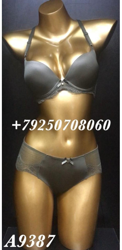 Комплект Balaloum A9387 Хаки