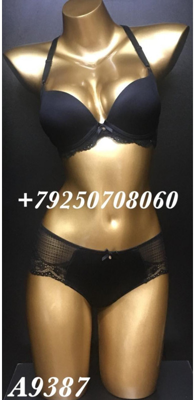 Комплект Balaloum A9387 Чёрный
