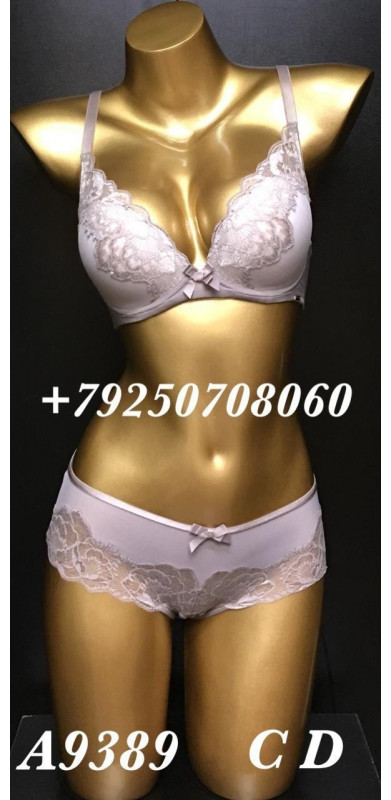 Комплект Balaloum A9389 Капучино