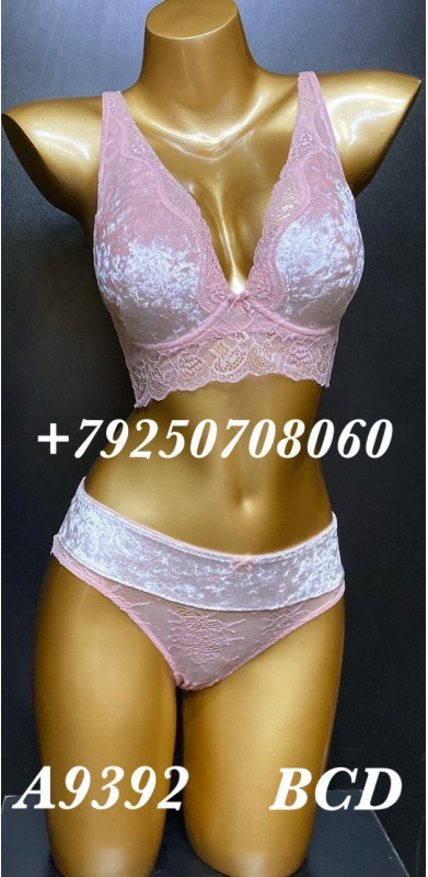 Комплект Balaloum A9392 Розовый