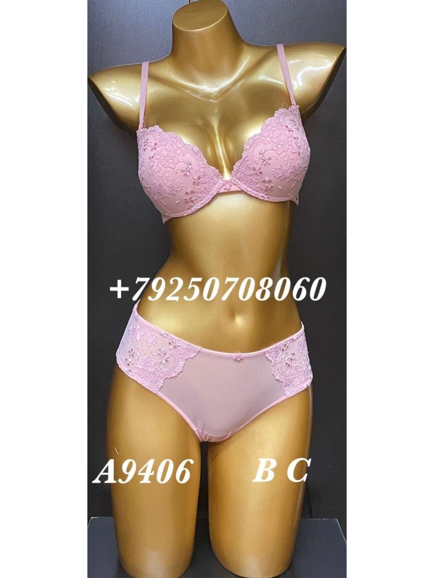 Комплект женского нижнего белья Balaloum A9406 Розовый