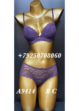 Комплект Balaloum A9414 Фиолетовый